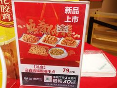 -七鲜超市(瑞虹天地太阳宫店)