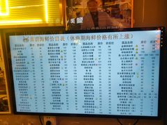 -桥东喜碧海鲜街(水东街店)
