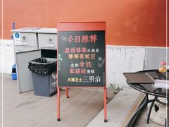 -故宫冰窖餐厅