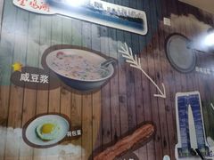 -阊门姚记豆浆(旧学前直营店)