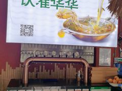 -华华火锅牛蛙(祥宾店)