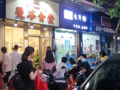 -曼谷食堂·泰国家庭料理(丹桂路店)