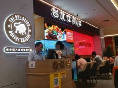 -台北牛扒·西餐自助·下午茶(同泰时代广场店)