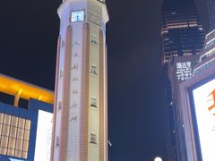 -人民解放纪念碑