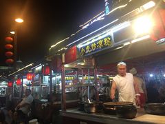 门面-鼓楼夜市