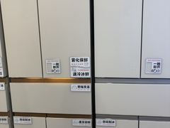 -家饰佳(宜山路店)