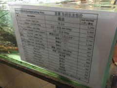 -班赞海鲜市场
