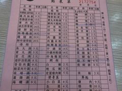 -圆宝台湾小吃(迎津街店)