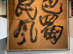 -巴蜀风·地道川菜(总店)