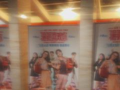 -飞扬影城(正佳IMAX店)