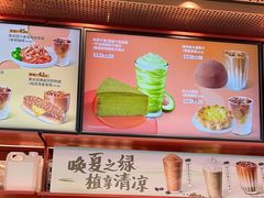 -贝瑞咖啡(深圳机场店)