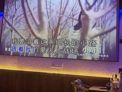 -枫伝料理居酒屋