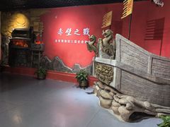 -赤壁市博物馆