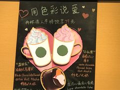 -星巴克(北辰西路店)