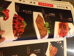 iphone_upload_pic-宝轩渔府·老字号海鲜·正宗津菜(水上店)