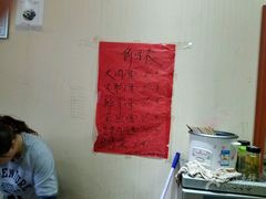-小龙大肉面馆