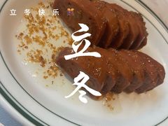-维园悦谱·海派家常菜(乌鲁木齐南路店)
