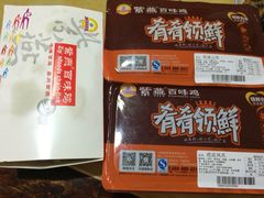 紫燕百味鸡(都市路店)-紫燕百味鸡(仲盛店)