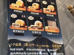 -赵记素斋·绿豆馅饼(钟楼小区店)