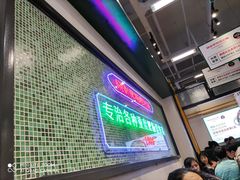 -晓彭肥肠鸡·泡椒鸡火锅(水木天地店)