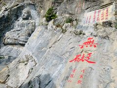-圣莲山风景区