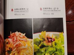 -那家山城(樱桃园店)