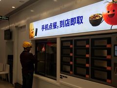 门面-乡村基(观音桥阳光世纪店)