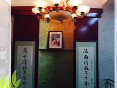 -协和菜馆(凤凰街店)