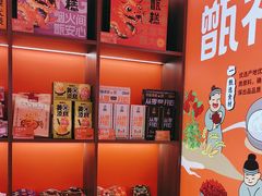 -甑礼西安甑糕(常营长楹天街店)