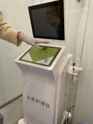 -LESSMORE科技头皮理容中心