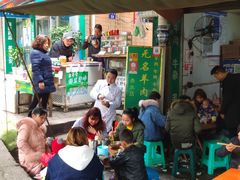 门面-无名羊肉粉(赤水店)