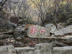 -京东石林峡风景区