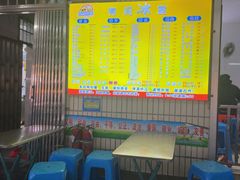 -有间冰室(侨港风情街店)