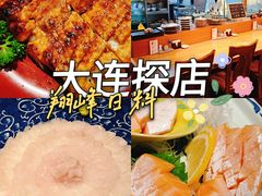 -翔峰炭火鳗鱼(悦泰街里公寓店)