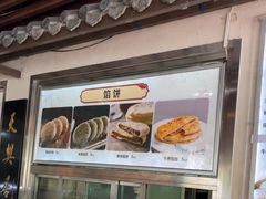 -便宜坊烤鸭店(贵园里店)