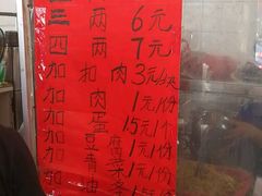 -古镇榨粉店(和平三街店)