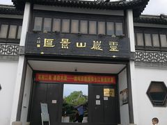 -灵岩山风景区