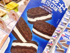 -好利来(熙地港店)