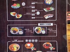 -和蕴日本料理