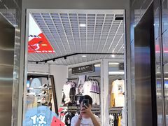 -fila(日月光中心广场店)