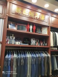 点击看大图 -香港威德诚洋服BESPOKE西服西装高级定制(上海湾一店)