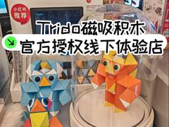 -鹰巢数码EAGLE’S NEST(燕莎店)