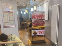 -吉野家 (新街口外大街店)