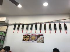 -高行汤团店(金高路店)