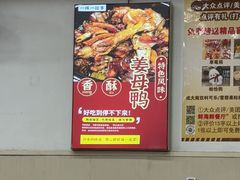 -品鲜海鲜餐厅(黄厝店)
