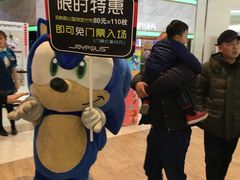 -青岛万象城