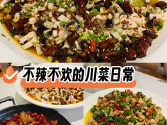-三猫黑鱼花(南大店)