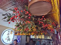 -同乐馆(阳光店)