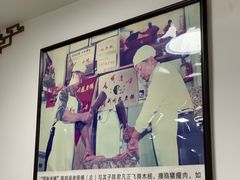 -同利肉燕老铺(澳门路店)