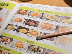 -客语客家菜(花园城店)